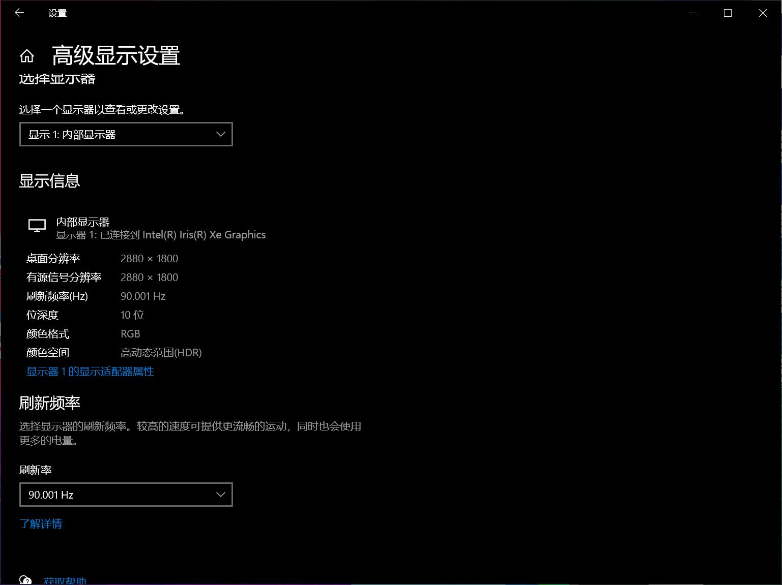 高刷oled手机推荐,高刷oled屏幕