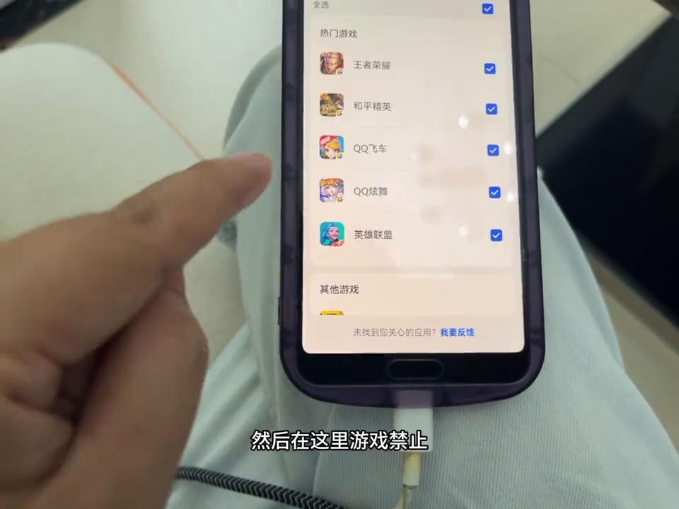 如何防止孩子在平板上下载软件,平板怎么让孩子不能下载游戏软件