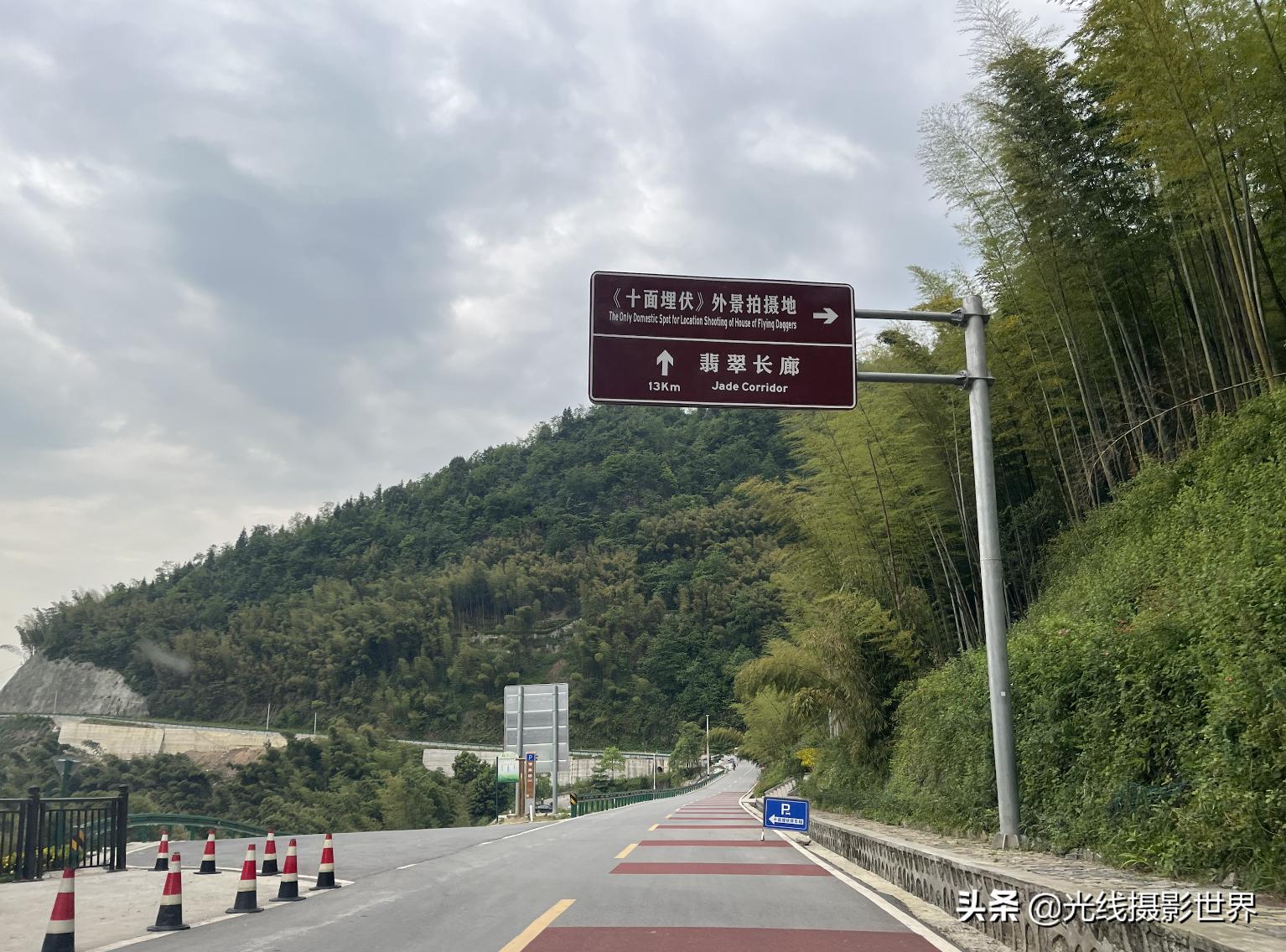 门票60元的永川茶山竹海免费开放,永川茶山竹海游玩最佳时间