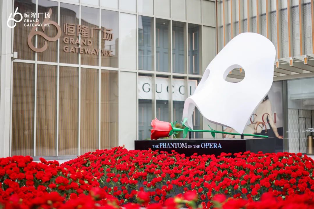 上海港汇恒隆广场周年庆活动,上海市徐汇区港汇恒隆广场活动