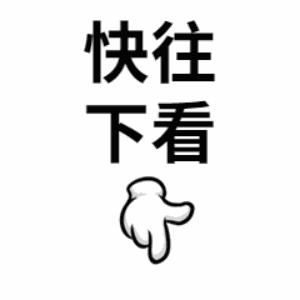 速传阅！这些项目与每个开封人有关！