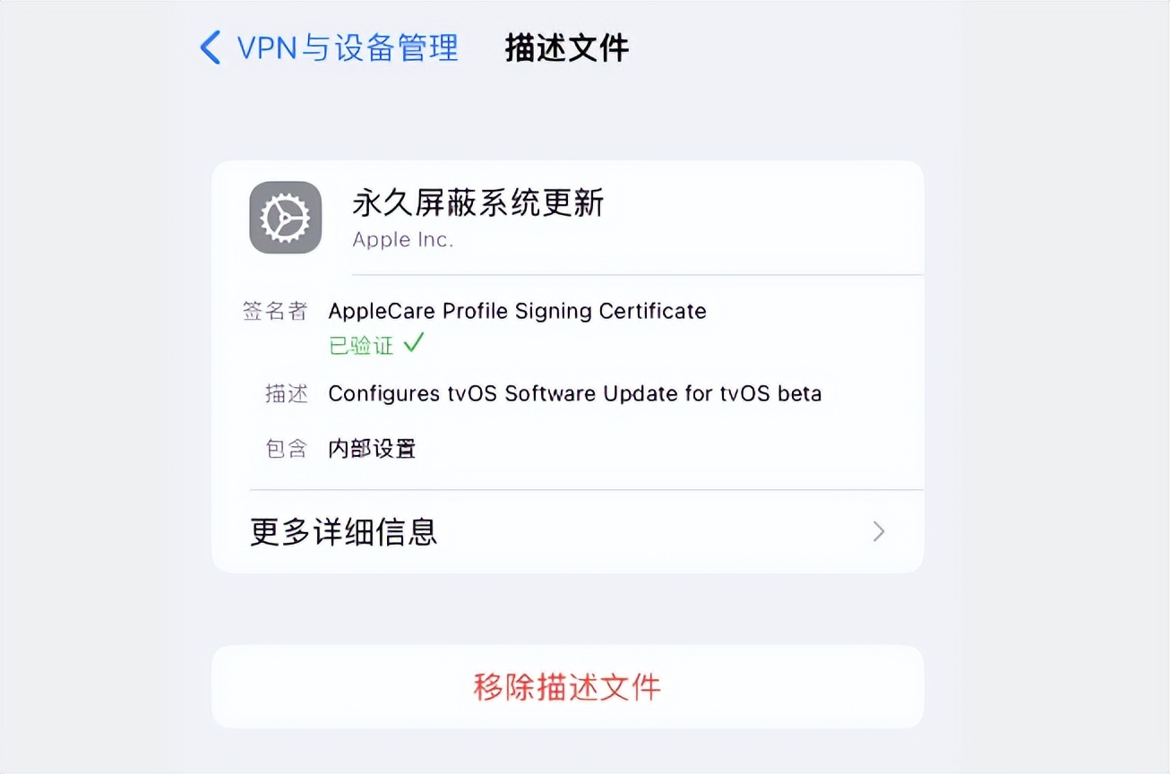 不想升级ios16一招教你屏蔽更新,ios16升级后怎么屏蔽系统更新