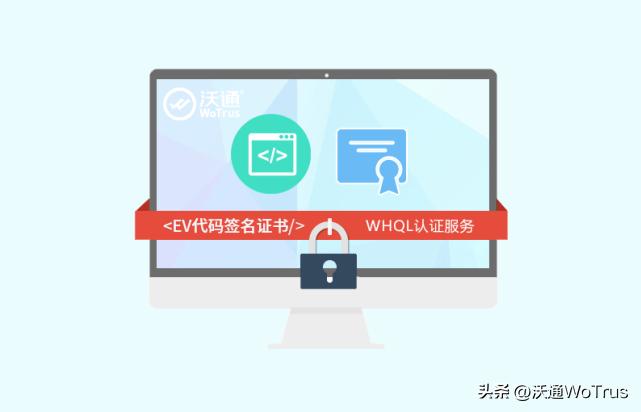 WHQL微软徽标认证,具有微软whql证书