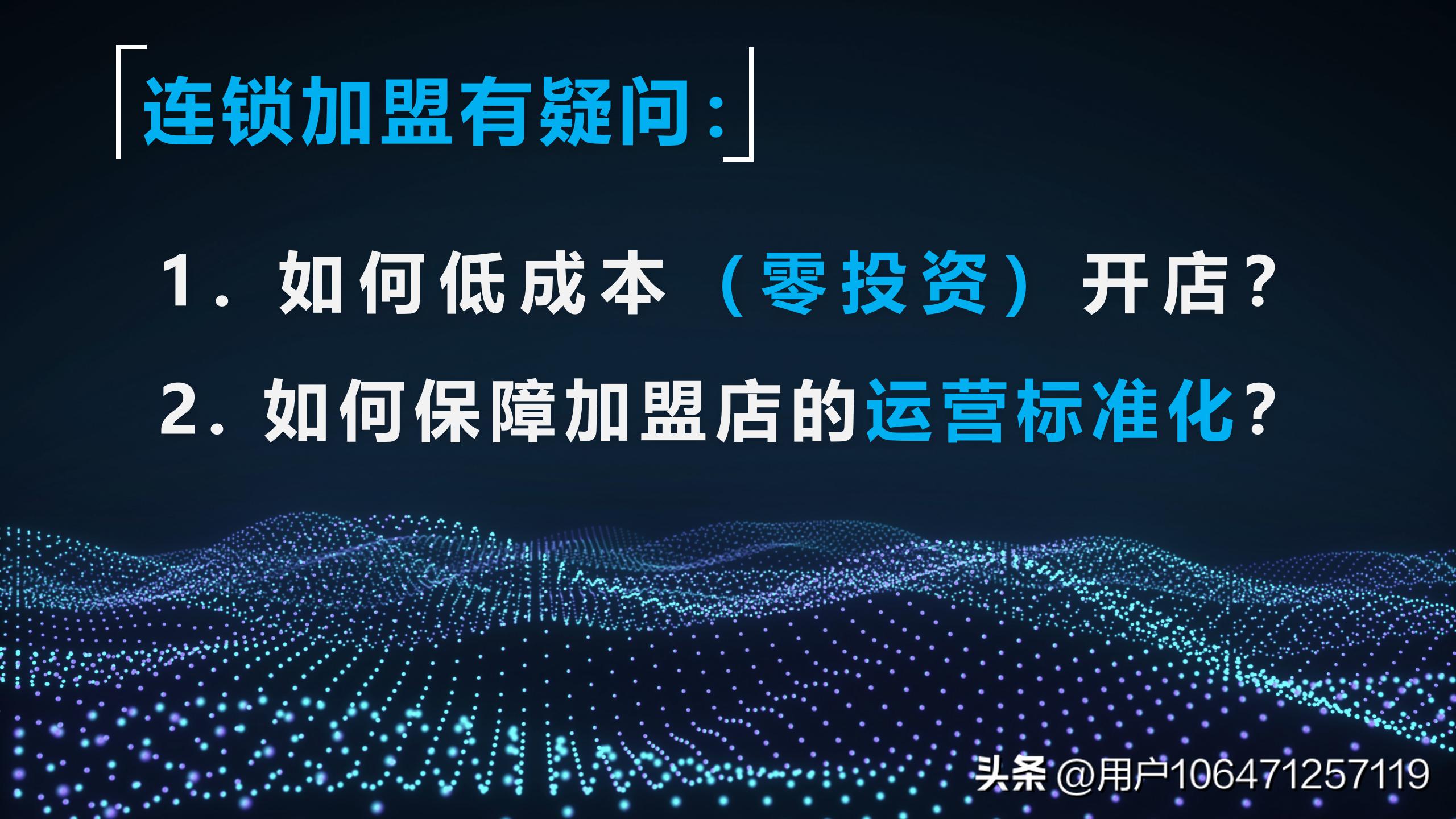 海澜之家托管式连锁加盟,海澜之家托管联营模式投资多少钱