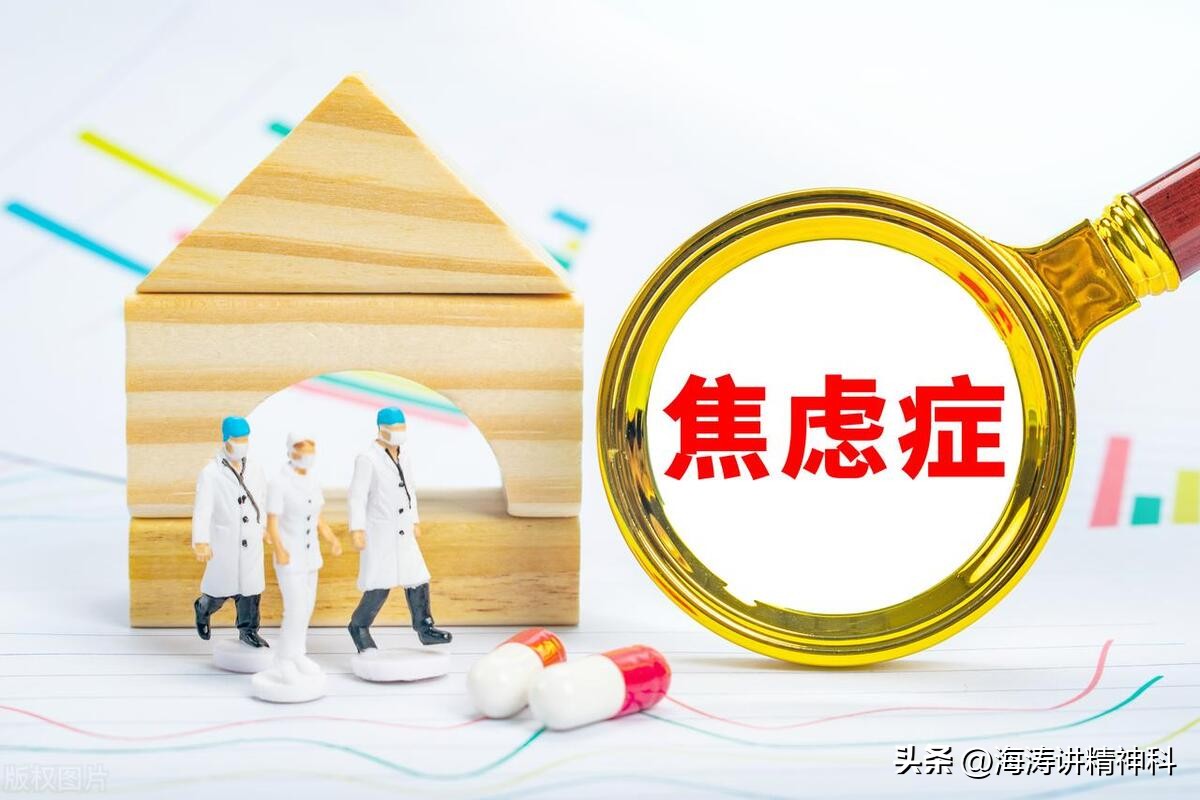 焦虑症发作怎么办？5个方面自我疗愈改善焦虑