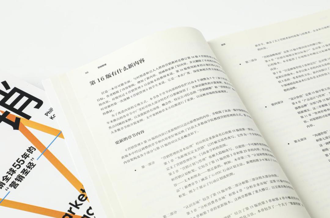 鍏ㄧ綉鍗佸ぇ鍟嗕笟ip,椋庨潯涓栫晫60骞寸殑缁忓吀ip