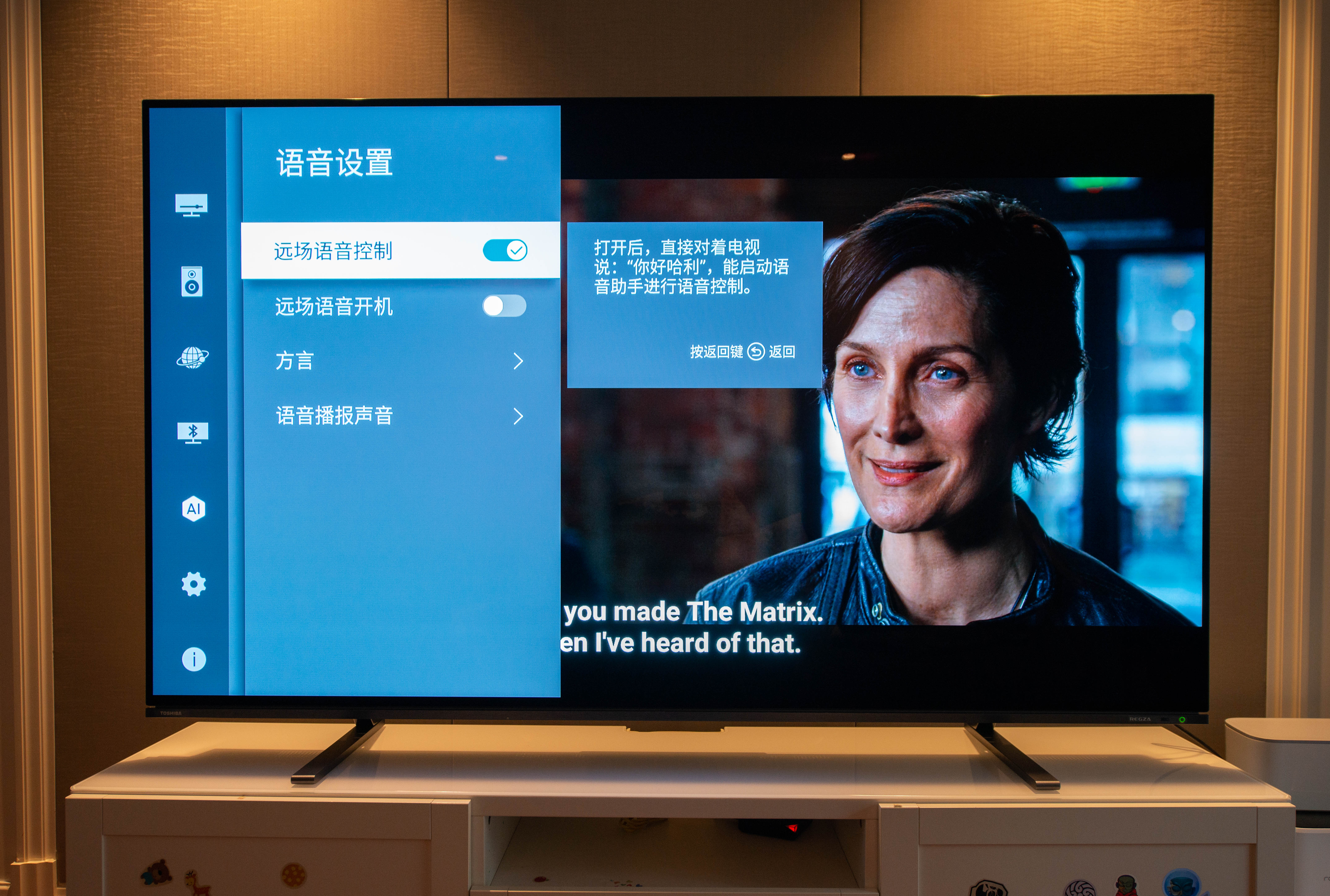 顶级音画是什么样的?看看两万五的4K东芝X8900KF77英寸OLED电视