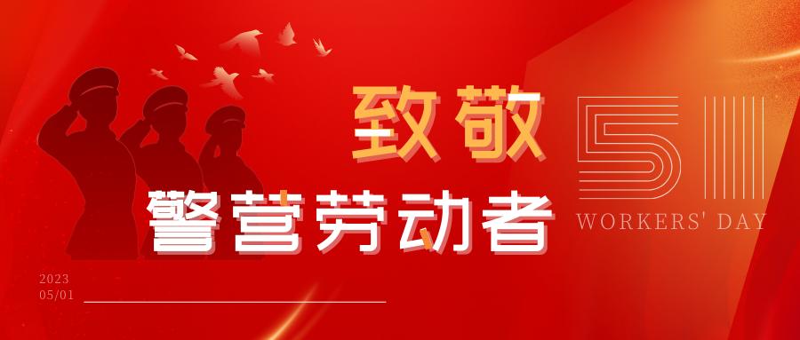 湖北公安|“三牛”先锋·最美警察：社区民警跛足日行两万步，服务群众那么用心用情——肖利军