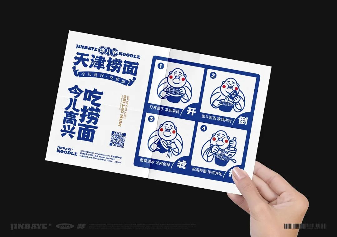 闈㈤ip褰㈣薄璁捐,鐑共闈p褰㈣薄璁捐