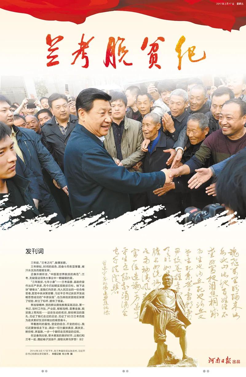 兰考到考城班车时间表,兰考考公