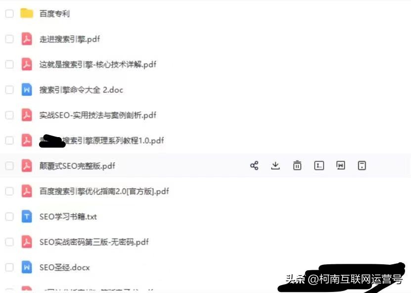 公众号文章seo排名，微信公众号文章seo研究