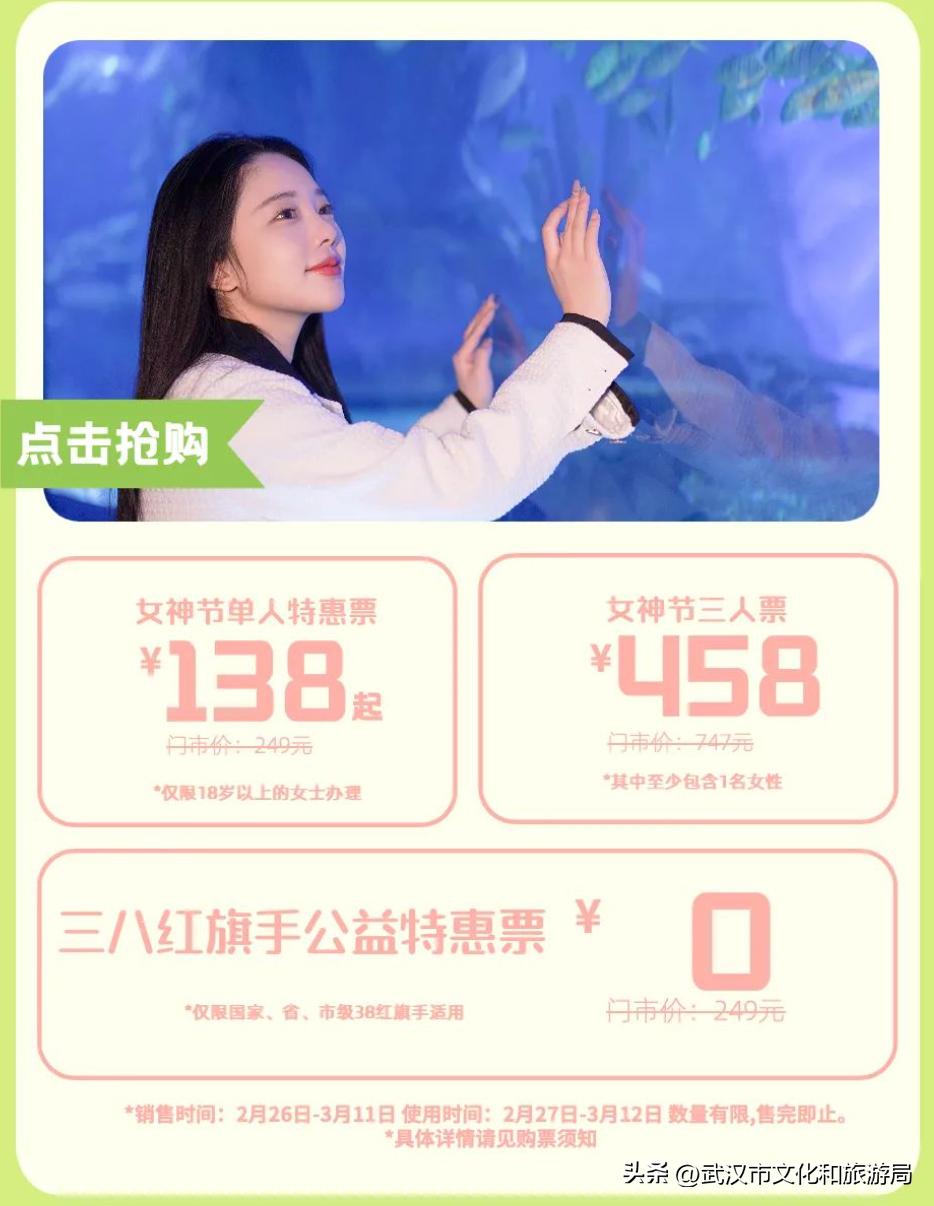 这8家景区免费或有优惠,8月景区门票优惠攻略大全