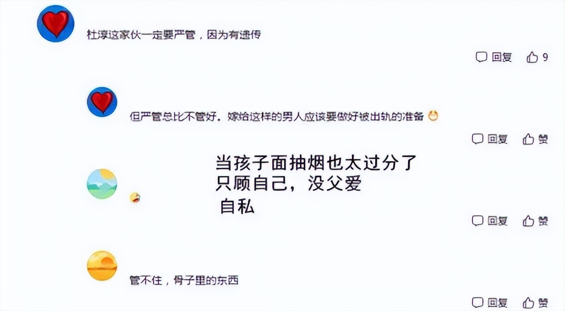 杜淳与王灿及孩子现状,杜淳晒与王灿家庭合影