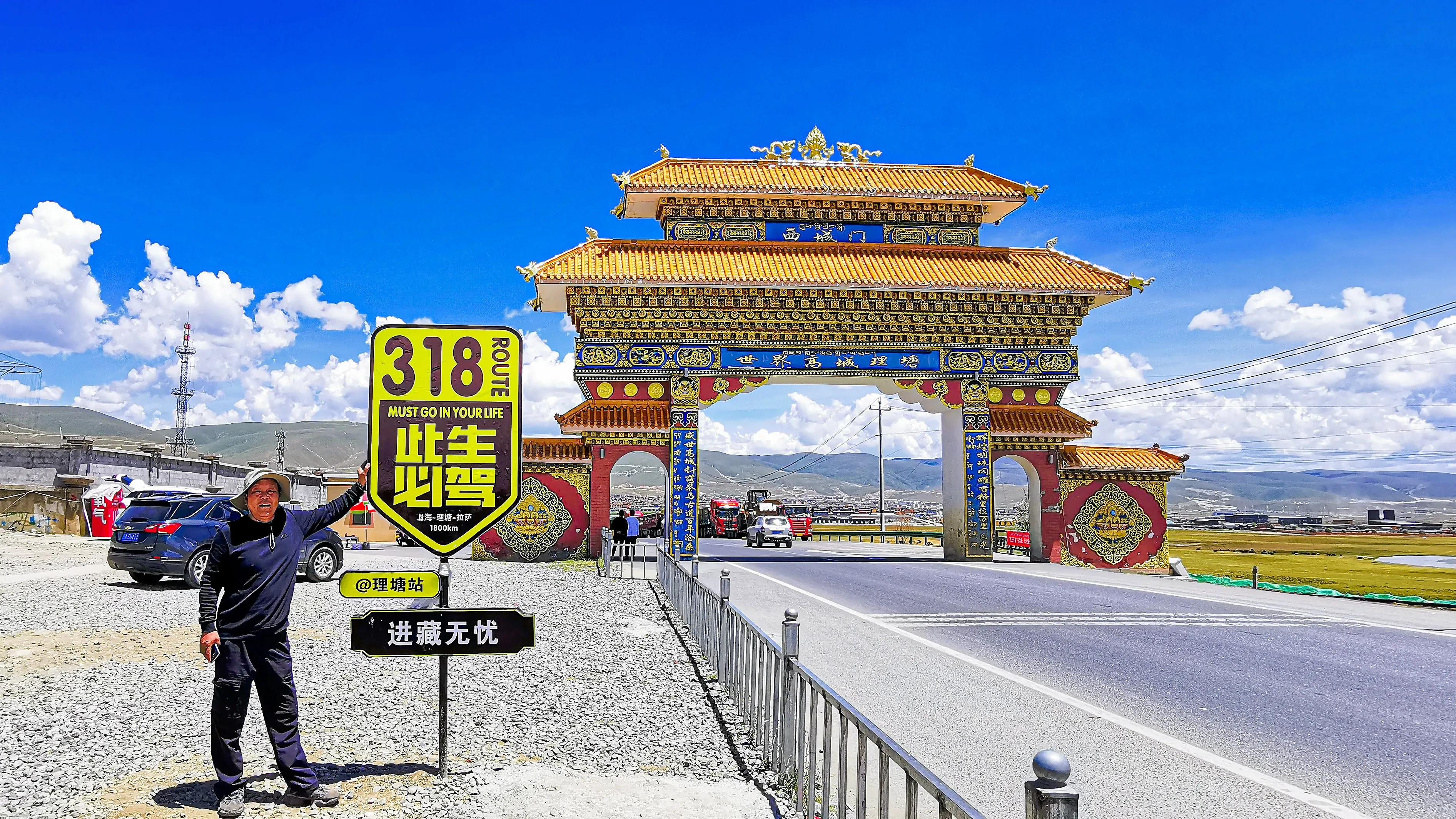 甘孜州最美风景在路上,金秋的甘孜州