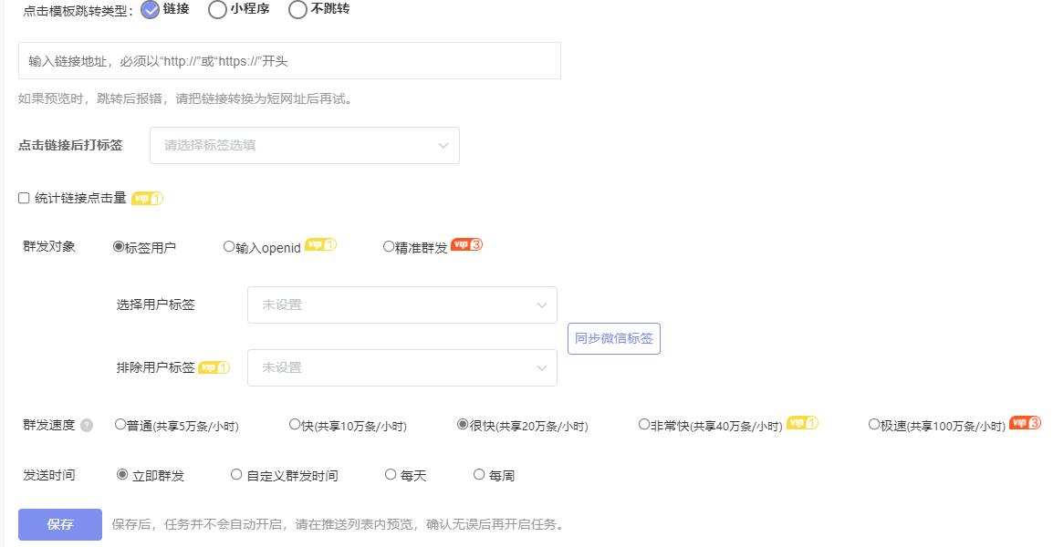 如何创建和运营一个公众号,公众号整体运营方案包括菜单设置
