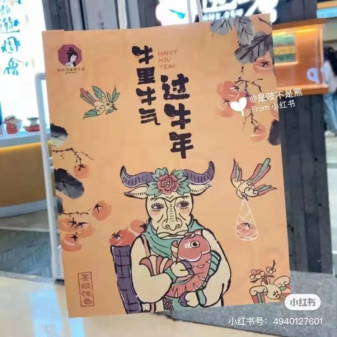 写在奶茶袋子的文案,为了做奶茶买的杯子文案