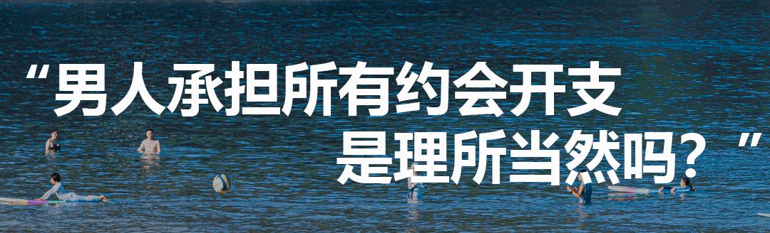 深圳谈恋爱一个月开销多少,在深圳谈恋爱有多难