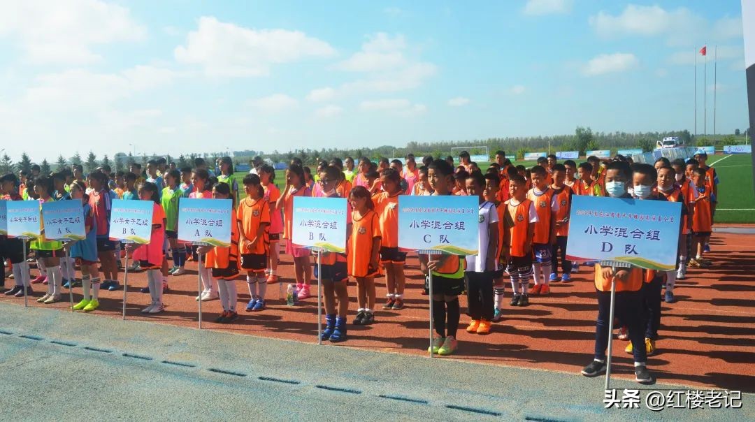 2022黑龙江省足球夏令营最佳阵容,哈尔滨校园足球夏令营报名