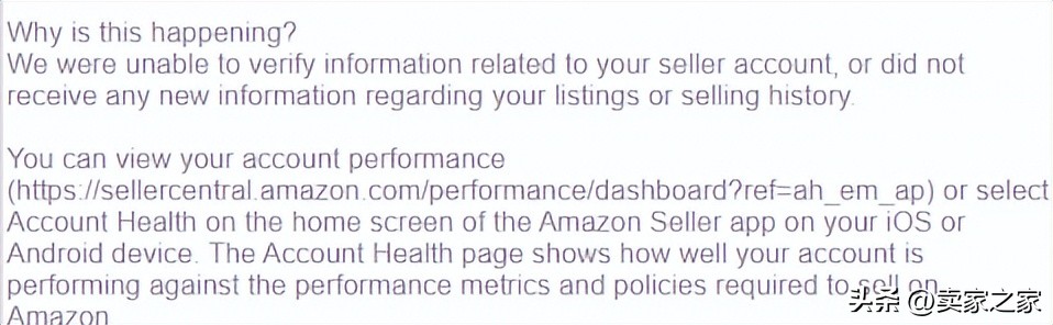 亚马逊最近严查,亚马逊4个政策合规性的问题