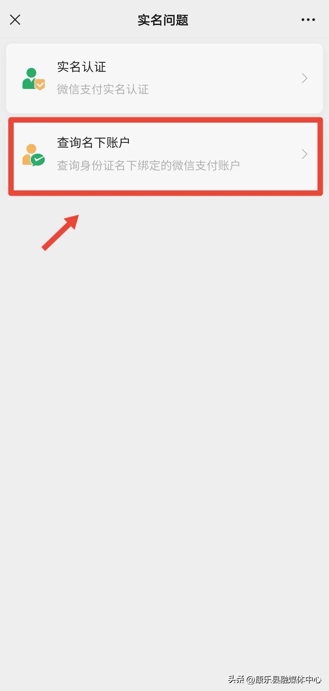你的身份可能被人冒用了,怎么查自己的身份被冒用了