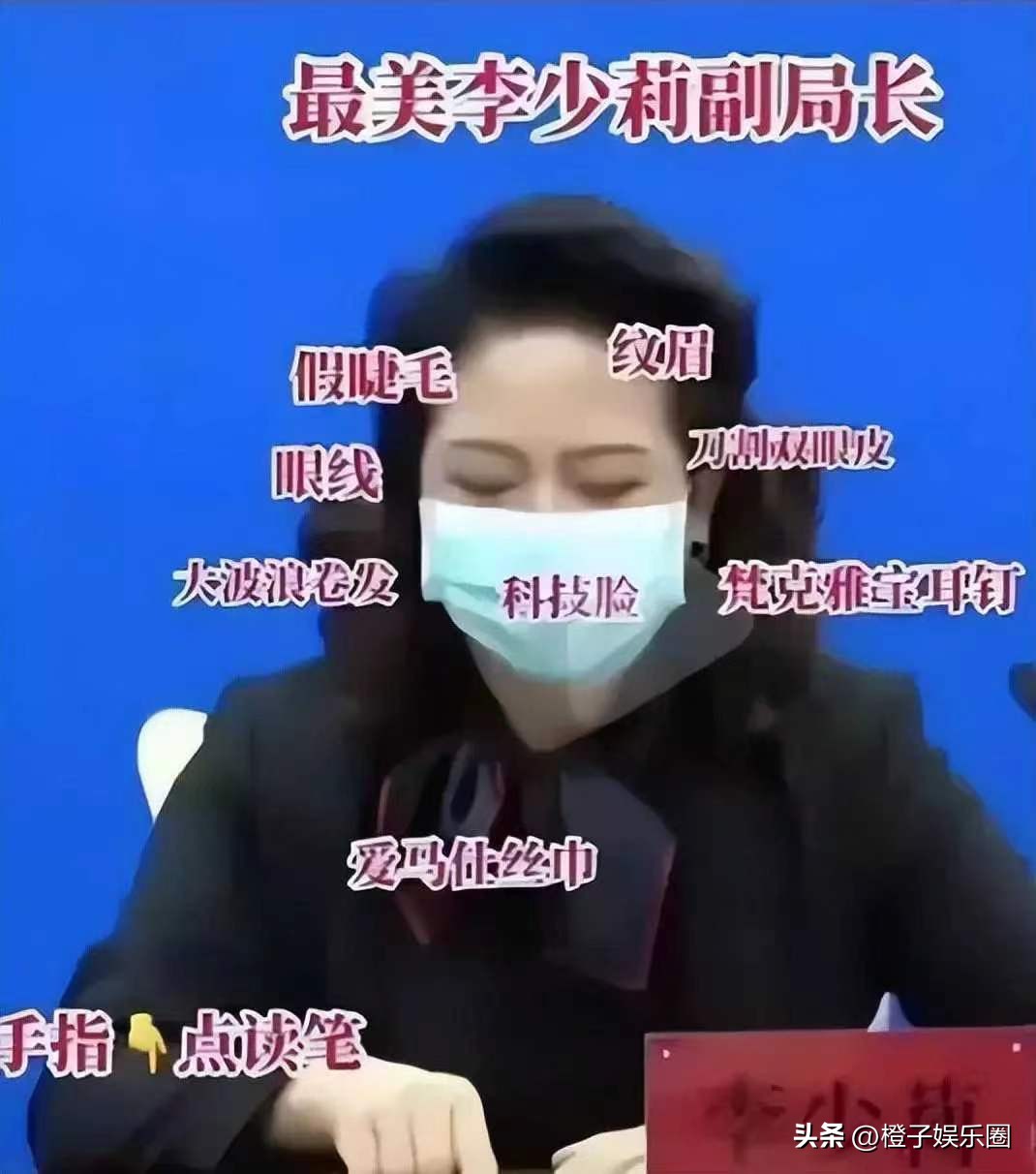 从一位同龄人的角度评李少莉的人生经历和高档奢侈品的消费能力