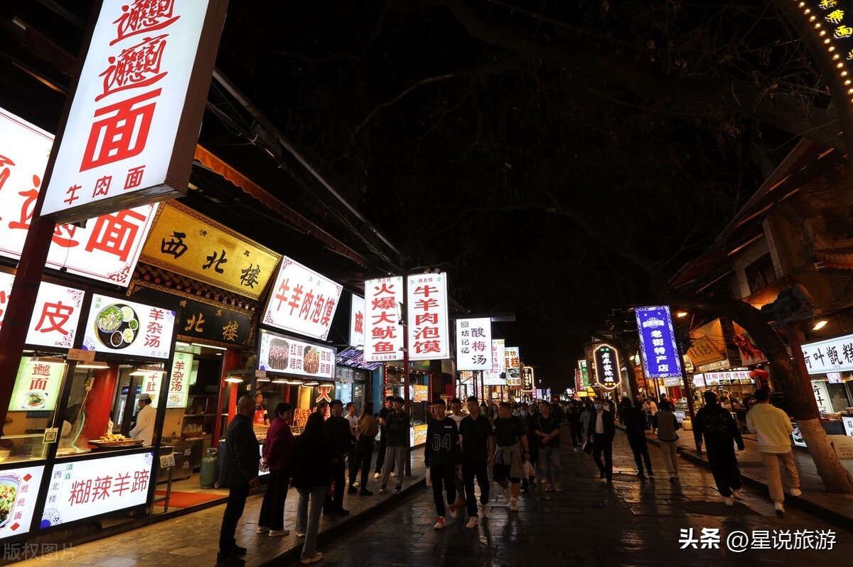 西安旅游必去打卡地点推荐三天,西安旅游必去的打卡地点推荐三天