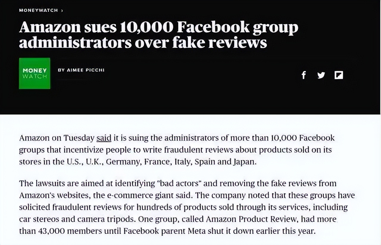 亚马逊卖家被大量恶意下单怎么办,亚马逊卖家被服务商威胁怎么处理