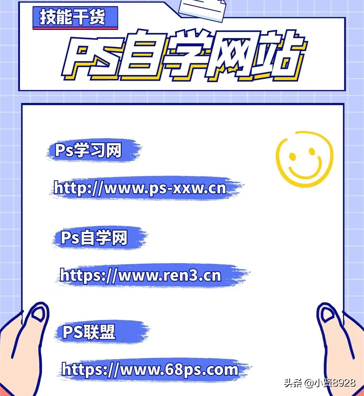 学习ps的前景在哪里,ps免费学习网站有哪些