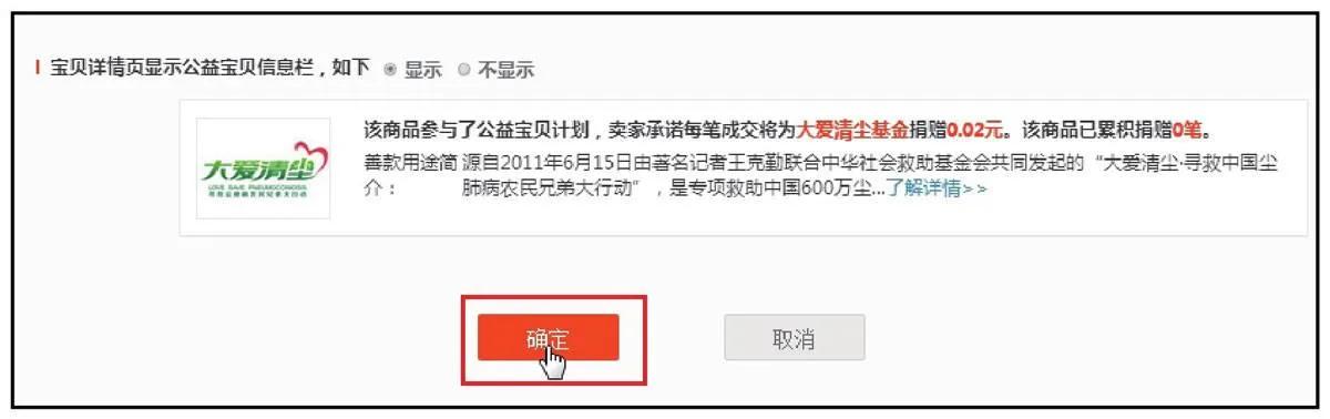 南阳淘宝电商运营,淘宝天猫电商运营