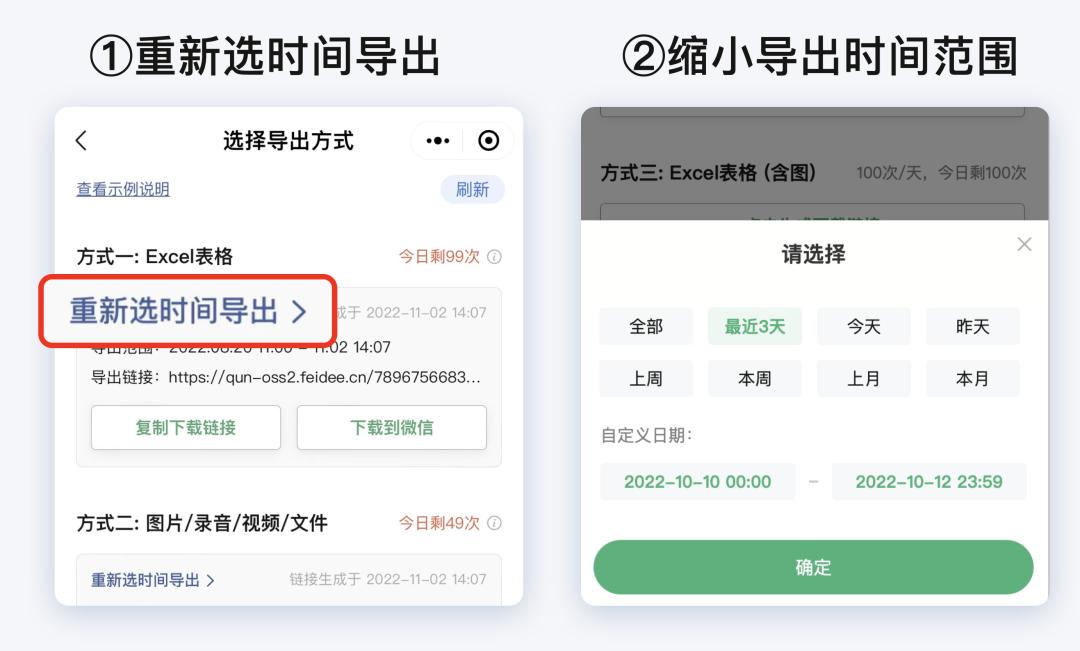 来豹如何按姓名顺序导出数据,来豹数据导出不全什么原因