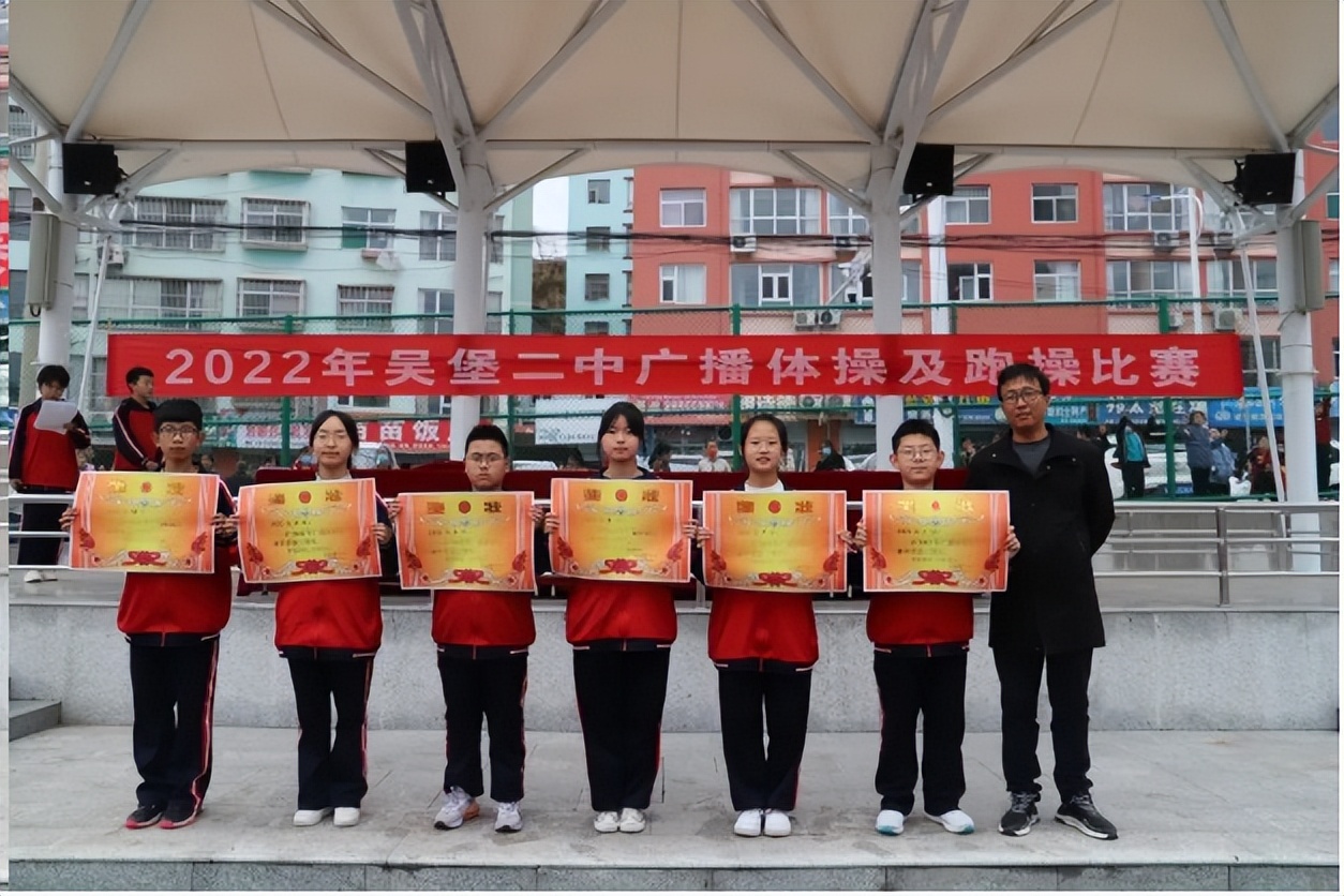 吴堡县二中举行广播体操暨花样跑*比操**赛