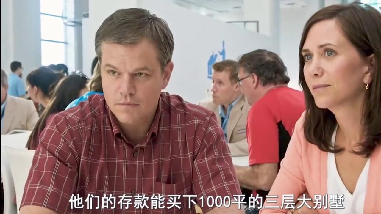 假如你有缩小术你会干什么,假如你有缩小术