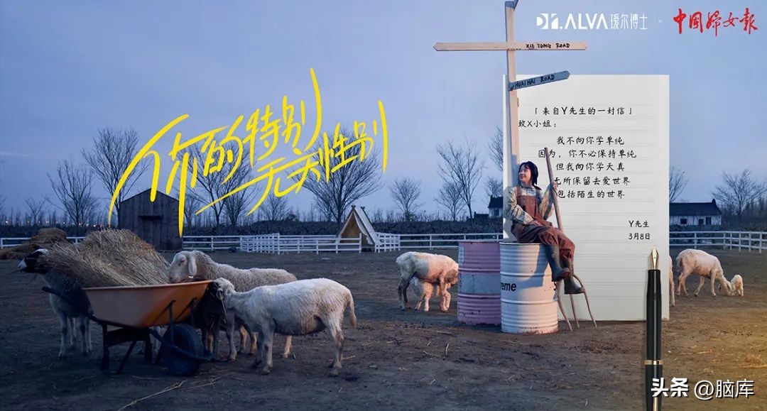 盘点2022年度36件获奖文案,都使用了这个心理效应