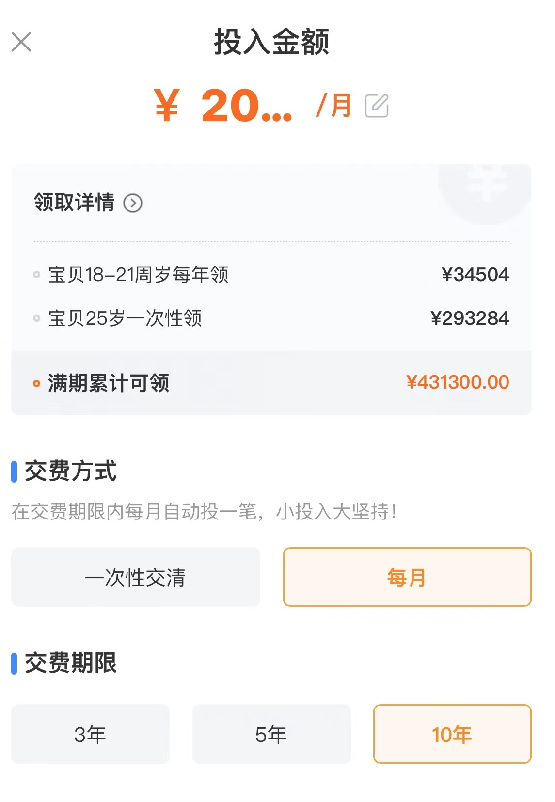 债券基金亏钱了怎么办,稳健理财与债券基金