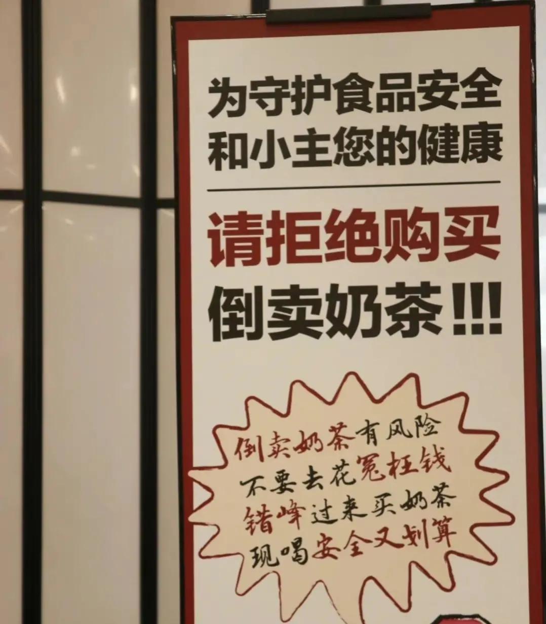 南京茶颜悦色9.9团购,南京茶颜悦色代购价格表