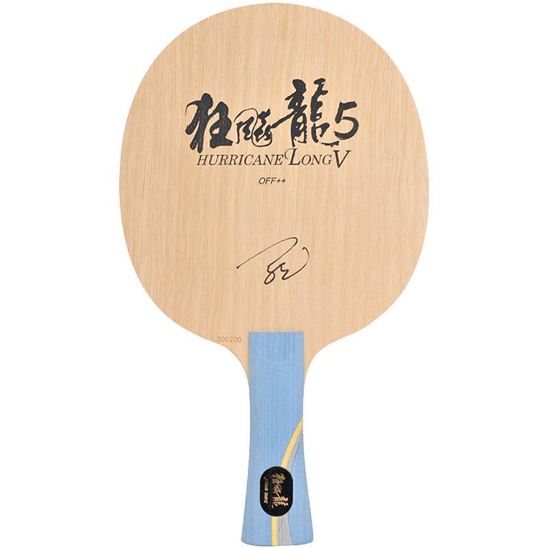 乒乓小知识常用的蝴蝶套胶,乒乓球球拍小知识