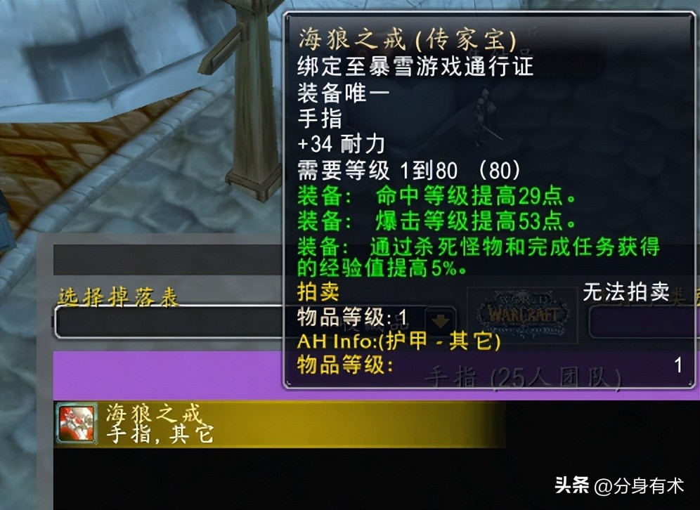 魔兽世界9.2传家宝还加经验么,魔兽世界正式服传家宝还加经验吗