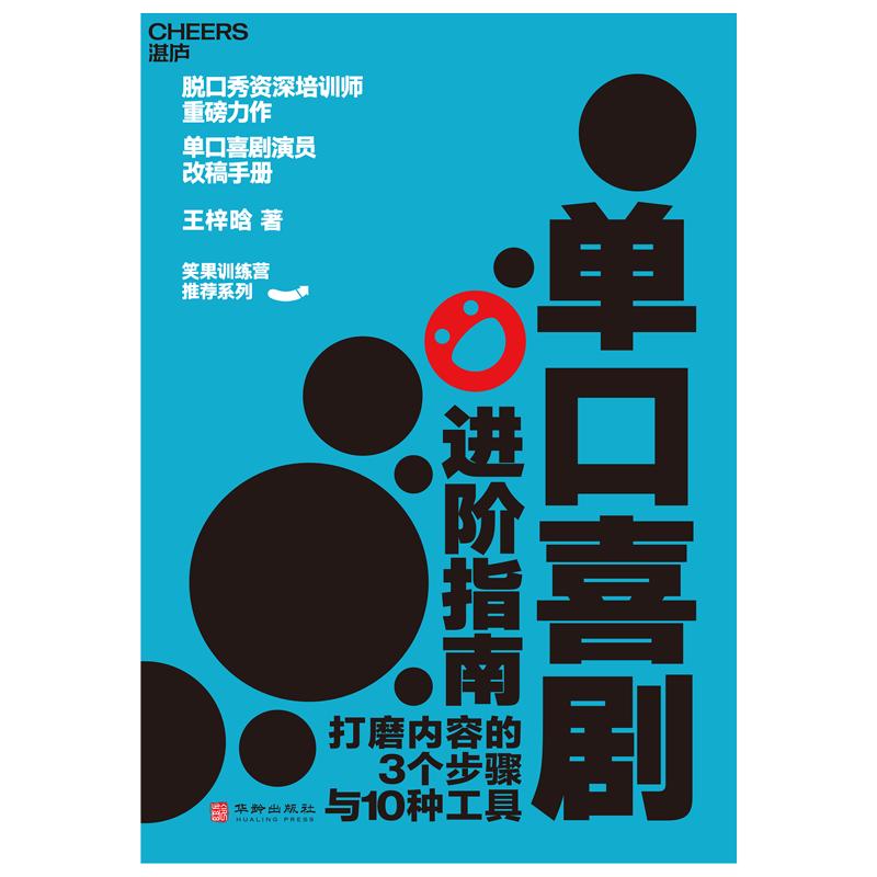 推荐11本新书给你都值得一读,最近看的书单推荐