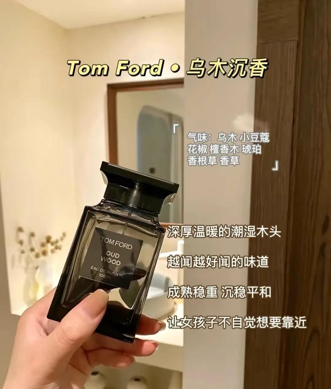 6根必入的口红,5款很好闻的男香推荐