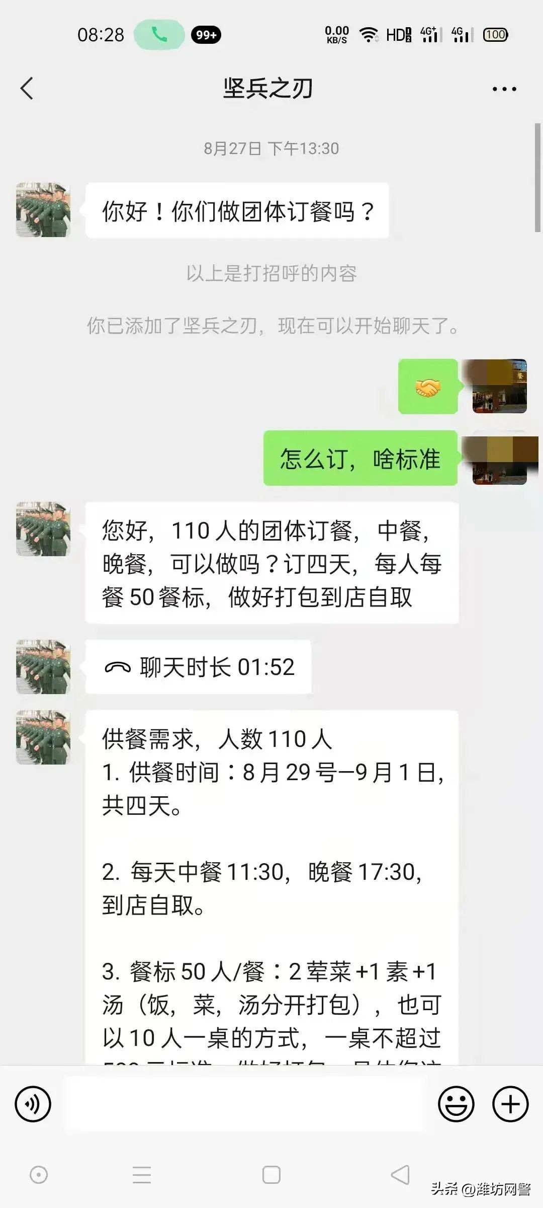 遇到警察很慌,遇到警察询问需要注意什么