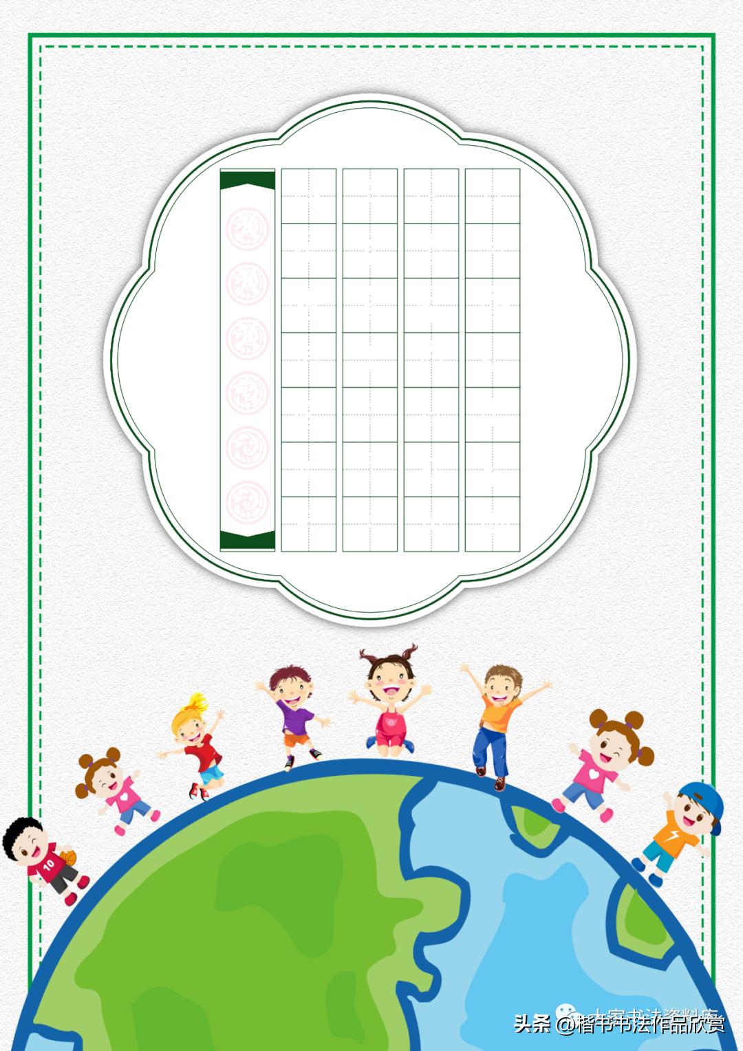 硬笔五言临写字帖,毛笔隶书临写五言诗句