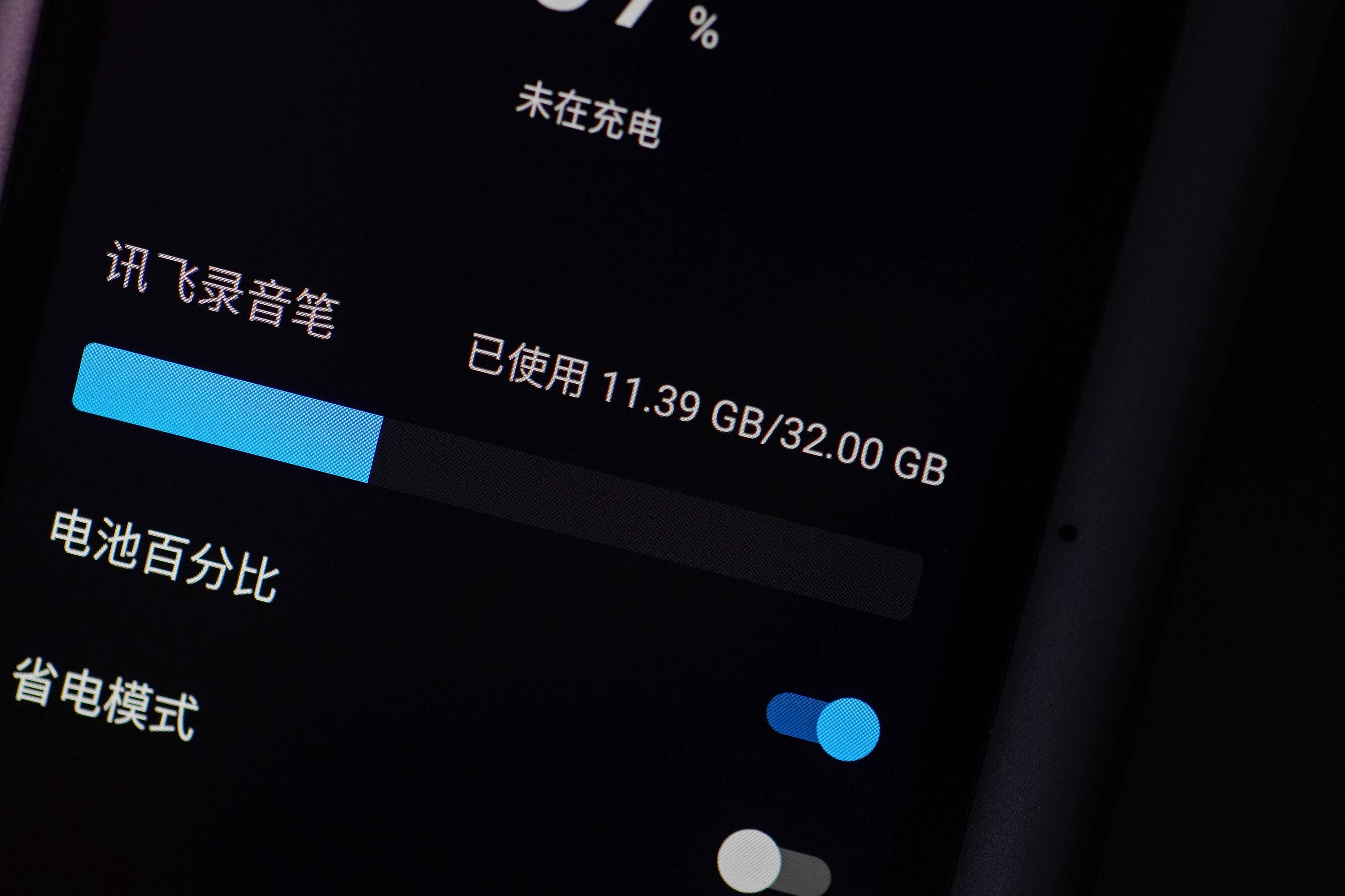 讯飞智能录音笔sr702怎么连手机,讯飞智能录音笔sr701是否实用