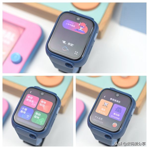 功能堪比成人智能手表,米兔儿童学习手表5pro深度体验,超赞的