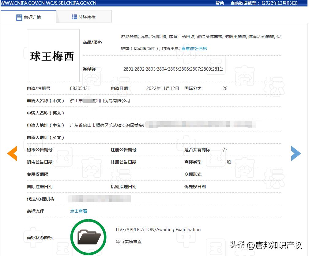 10年世界杯c罗梅西,世界杯梅西被恶意犯规