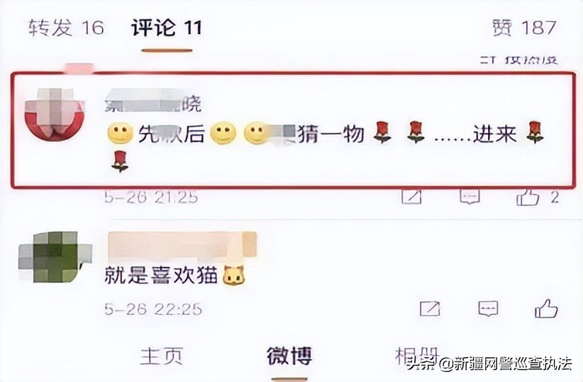 找对象聊天赚佣金的骗局,女生陪人聊天赚钱骗局