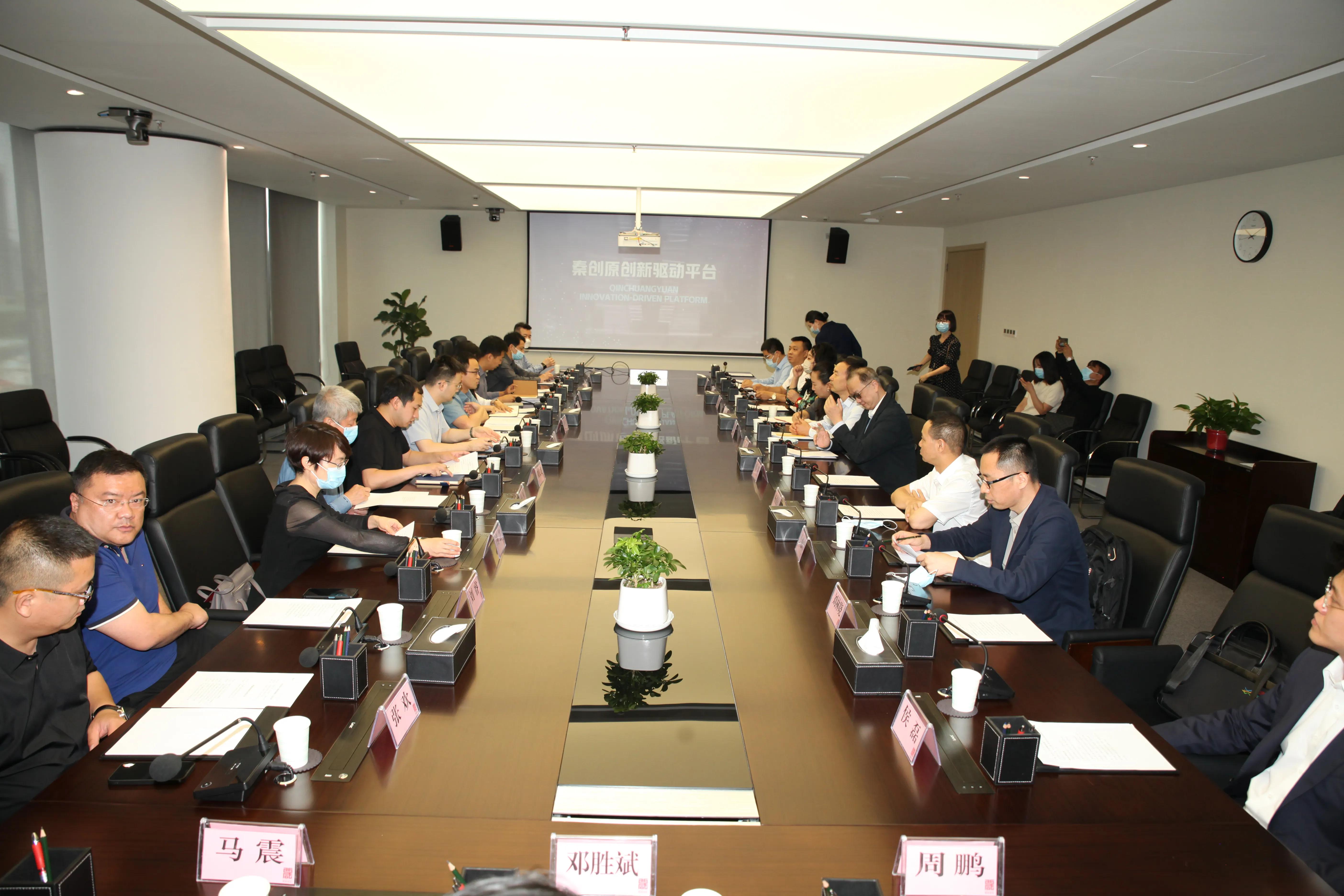 魅力陕西｜部分在陕港澳企业赴西咸新区参访“秦创原”平台总窗口冀望发挥各自优势，与秦创原平台建立合作