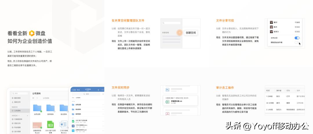微盘没有扩充怎么办,微盘容量已满怎么办不能分享