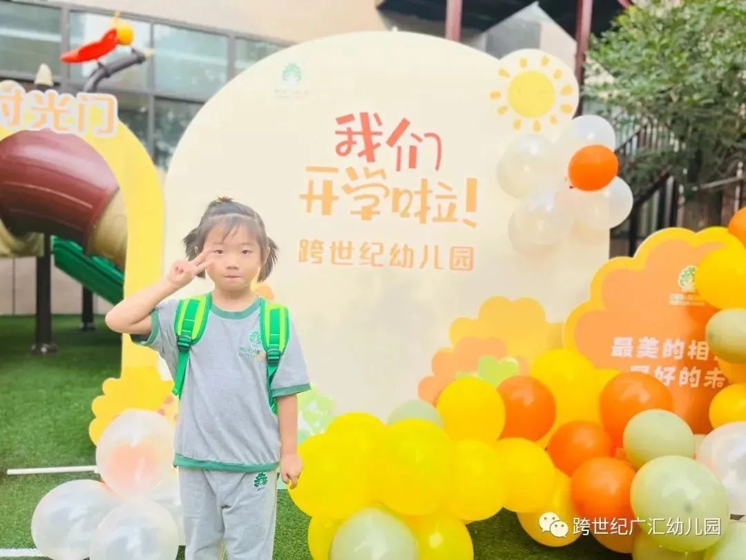 蒙氏教育培养孩子们的秩序感,蒙氏教育如何教育不同年龄段孩子