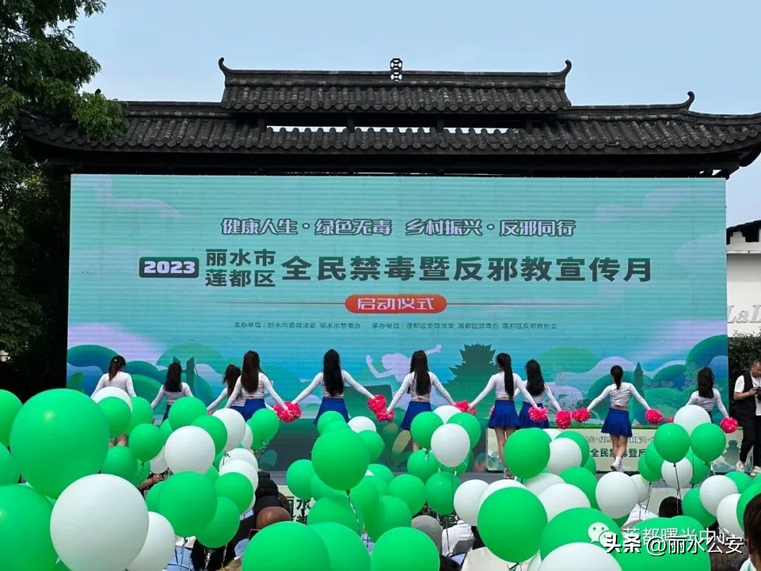 国际禁毒日来源,国际禁毒日节目