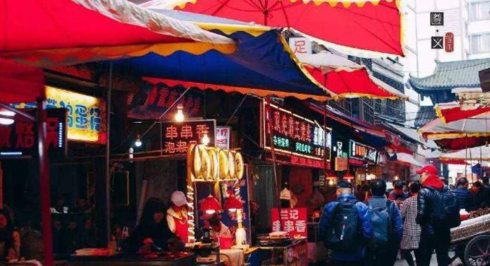 遵义，一个充满魅力和内涵的城市“红色圣地、醉美遵义”